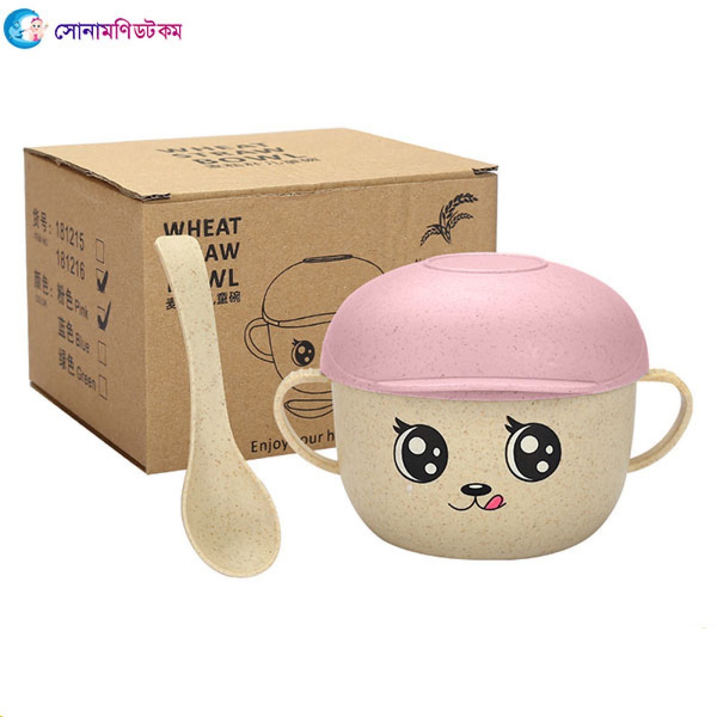  Cartoon Baby Bowl Spoon Set - Hat Pink 