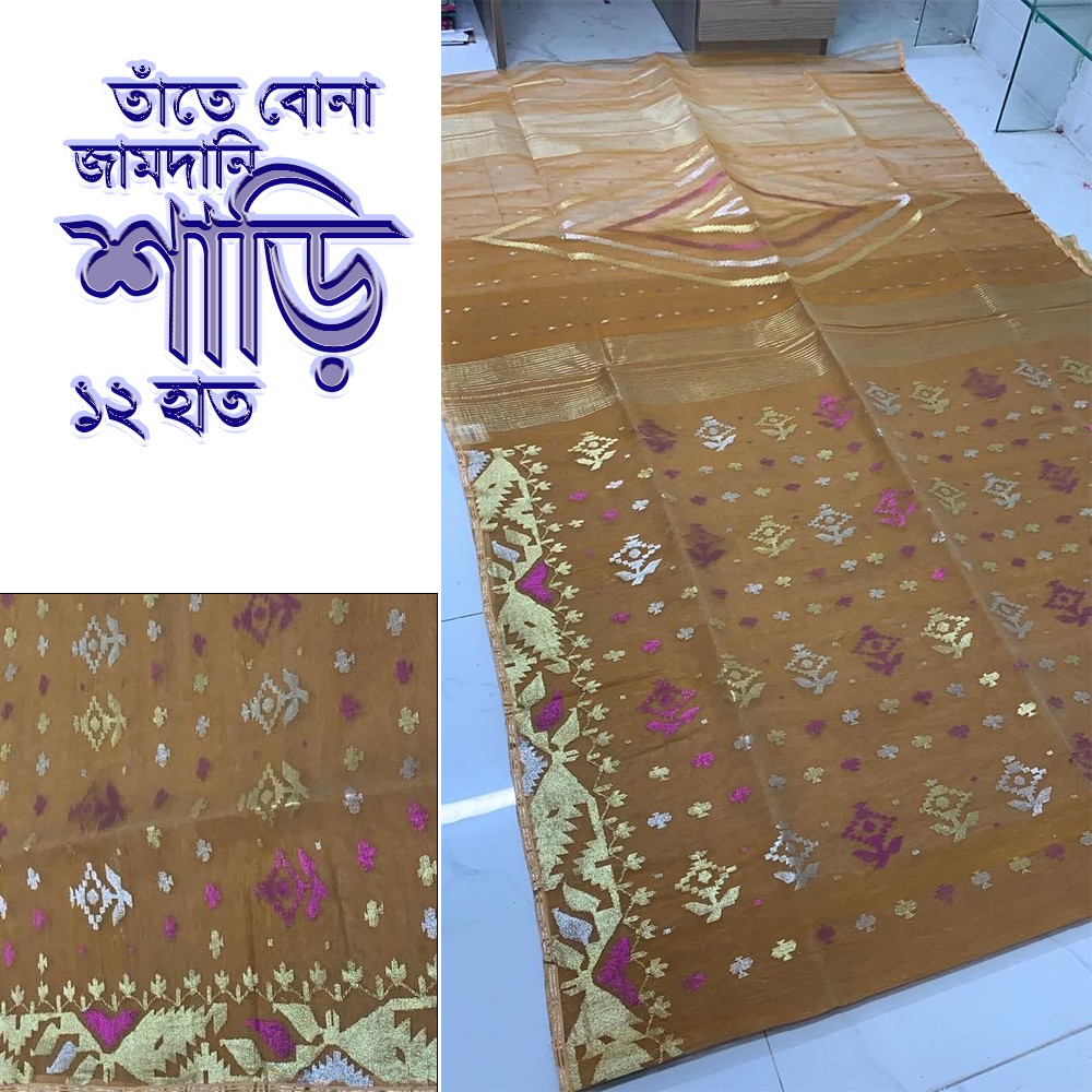  Online Saree Price in Bangladesh 