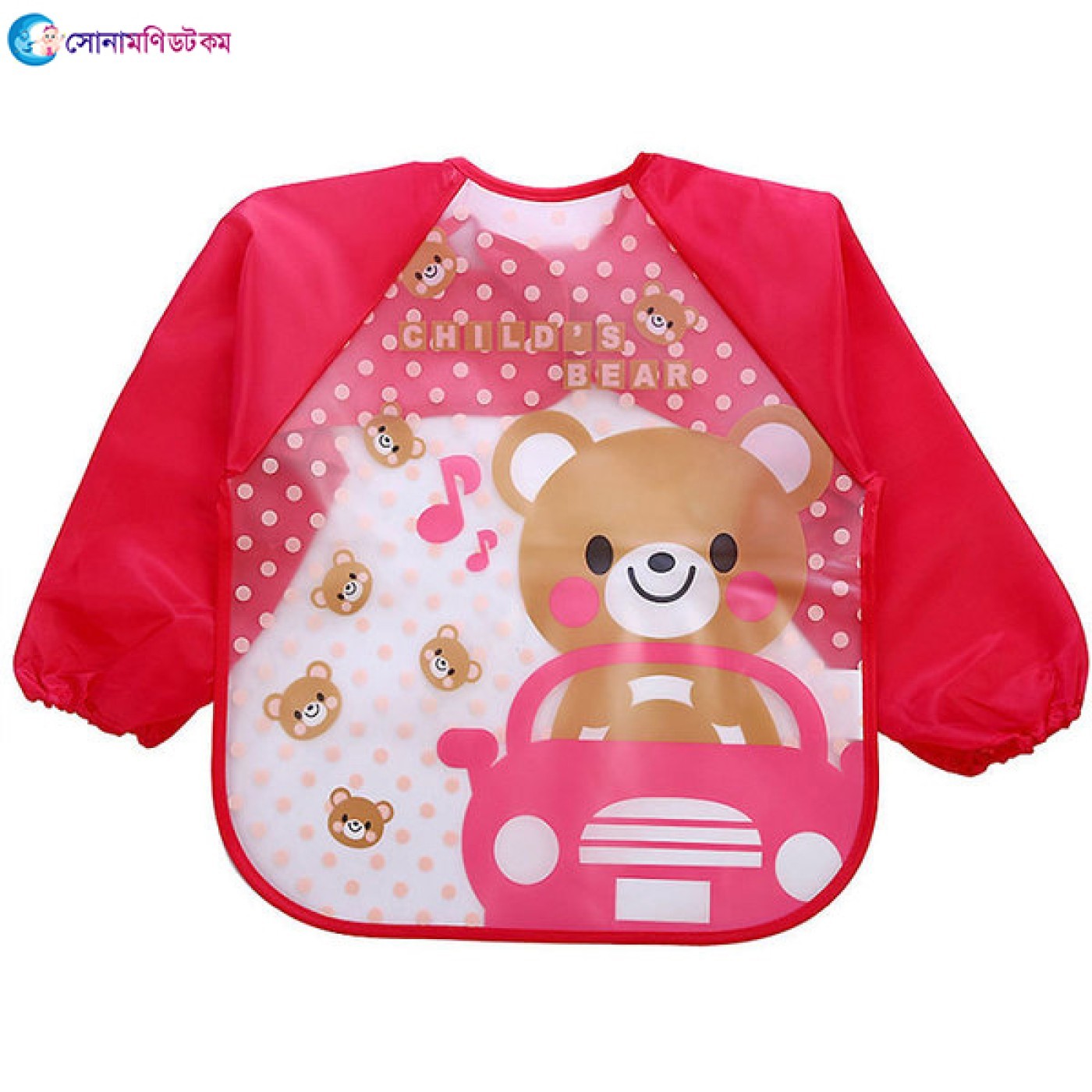  Baby Bibs Full Sleeve - Pink (Model No: FN-152G) 