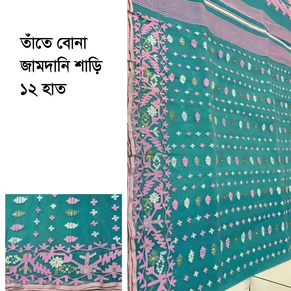 Online Saree Price in Bangladesh 