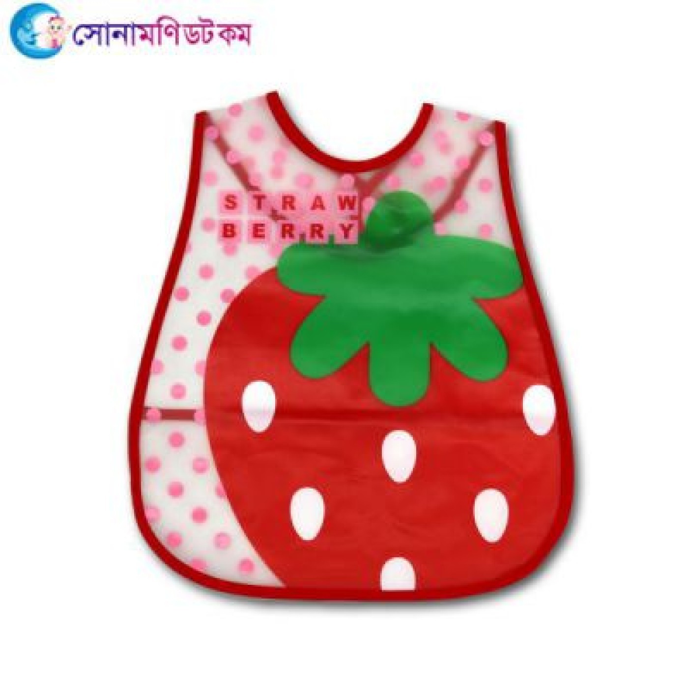  Baby Bibs Strawberry Print - Red 