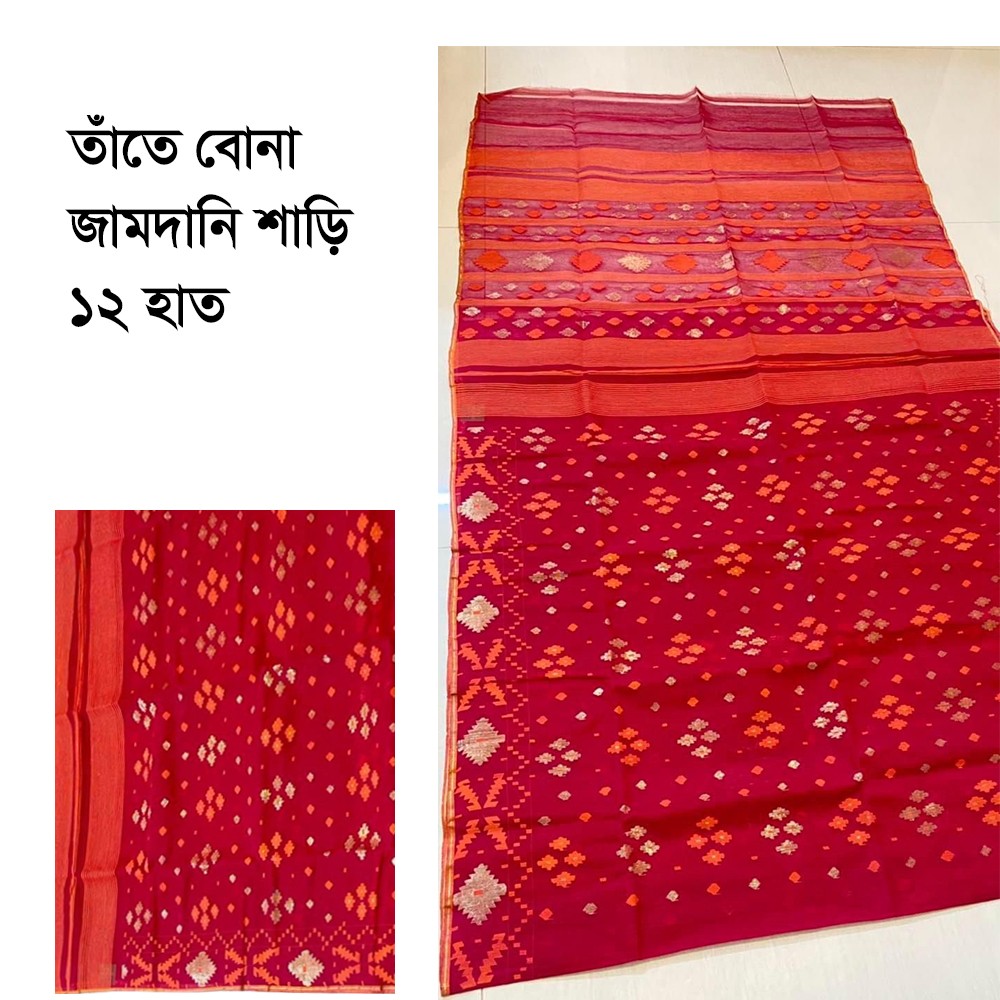  Online Saree Price in Bangladesh 