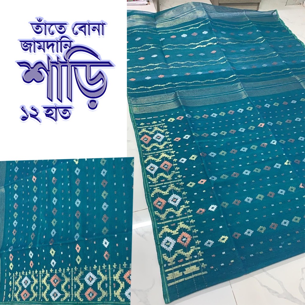  Online Saree Price in Bangladesh 