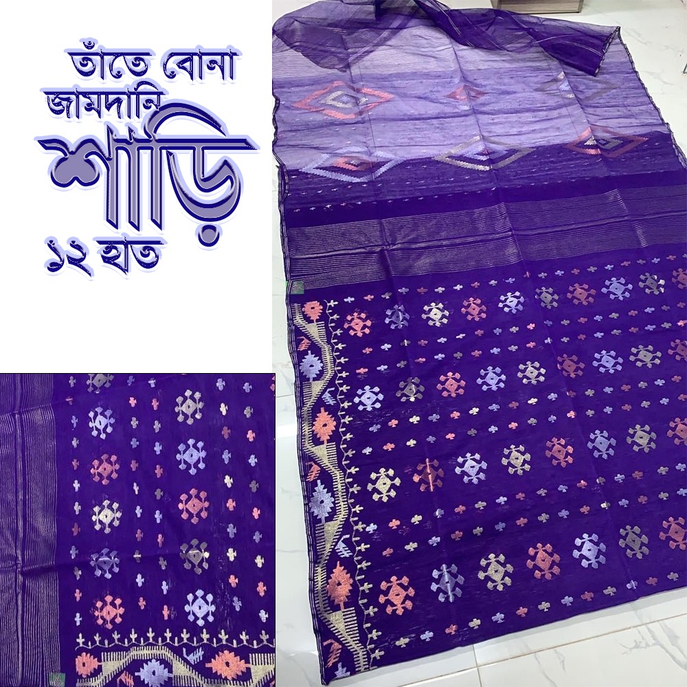  Online Saree Price in Bangladesh 