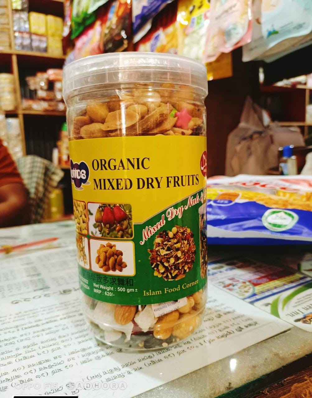 Organic Mixed Dry Food 