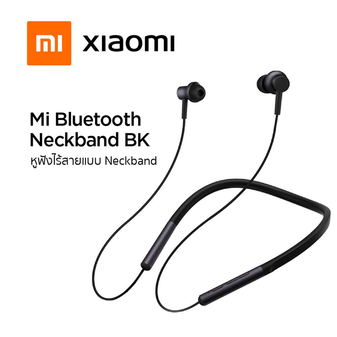  Xiaomi MI M50 Silica Gel Bluetooth Neckband 