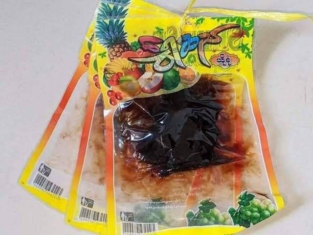  Sweet Tamarind Achar 