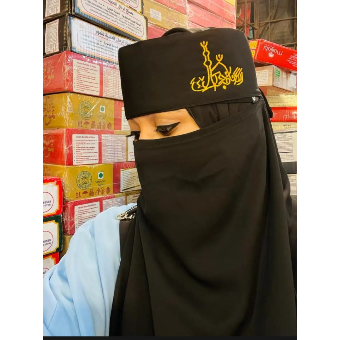  Embroidery Letter Calligraphy Printed Niqab for Muslim Women One Part Niqab Nose Niqab 