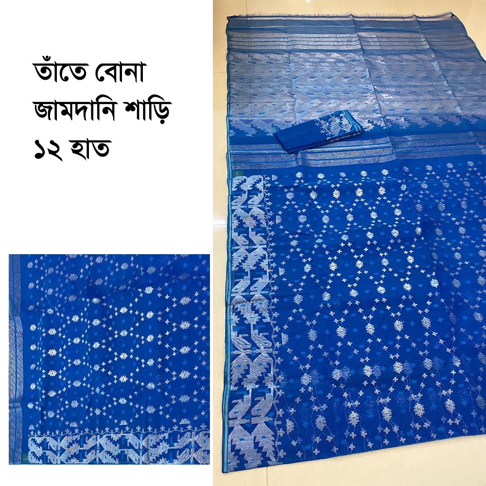 Jamdani Saree