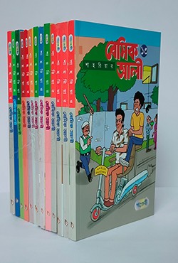  বেসিক আলী কালেকশন (১-১৫) (পেপারব্যাক) 