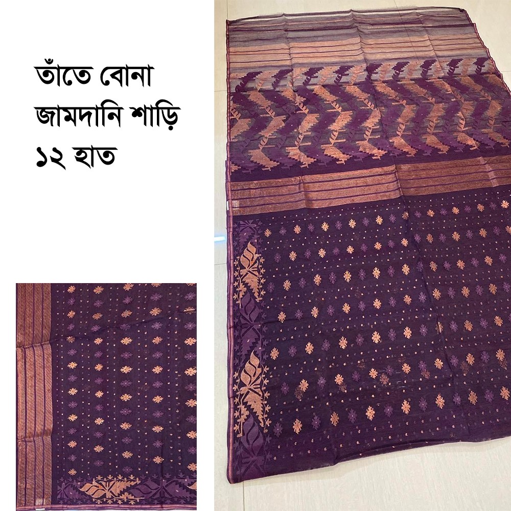 Jamdani Saree