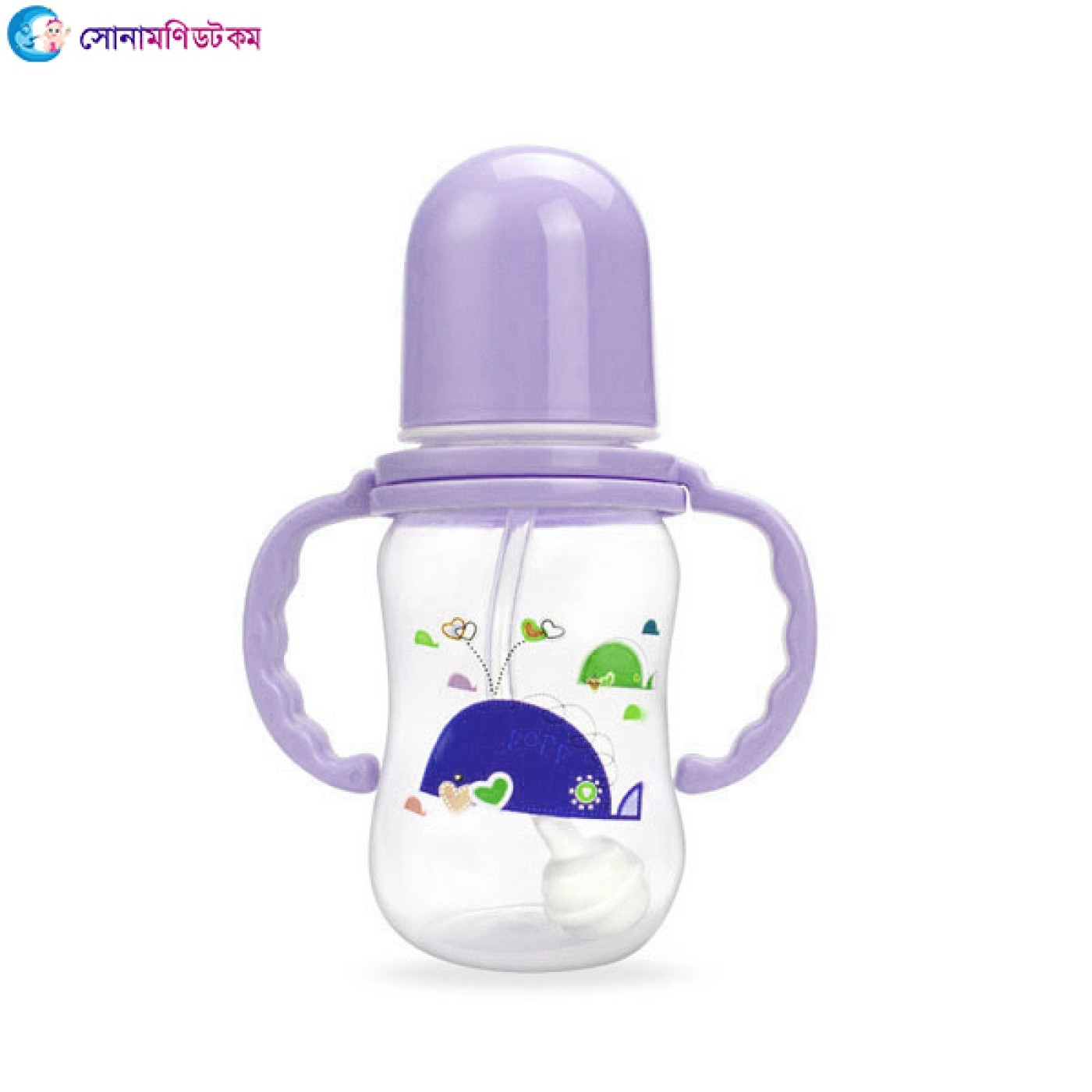  Feeding Bottle 150 ml - Purple 