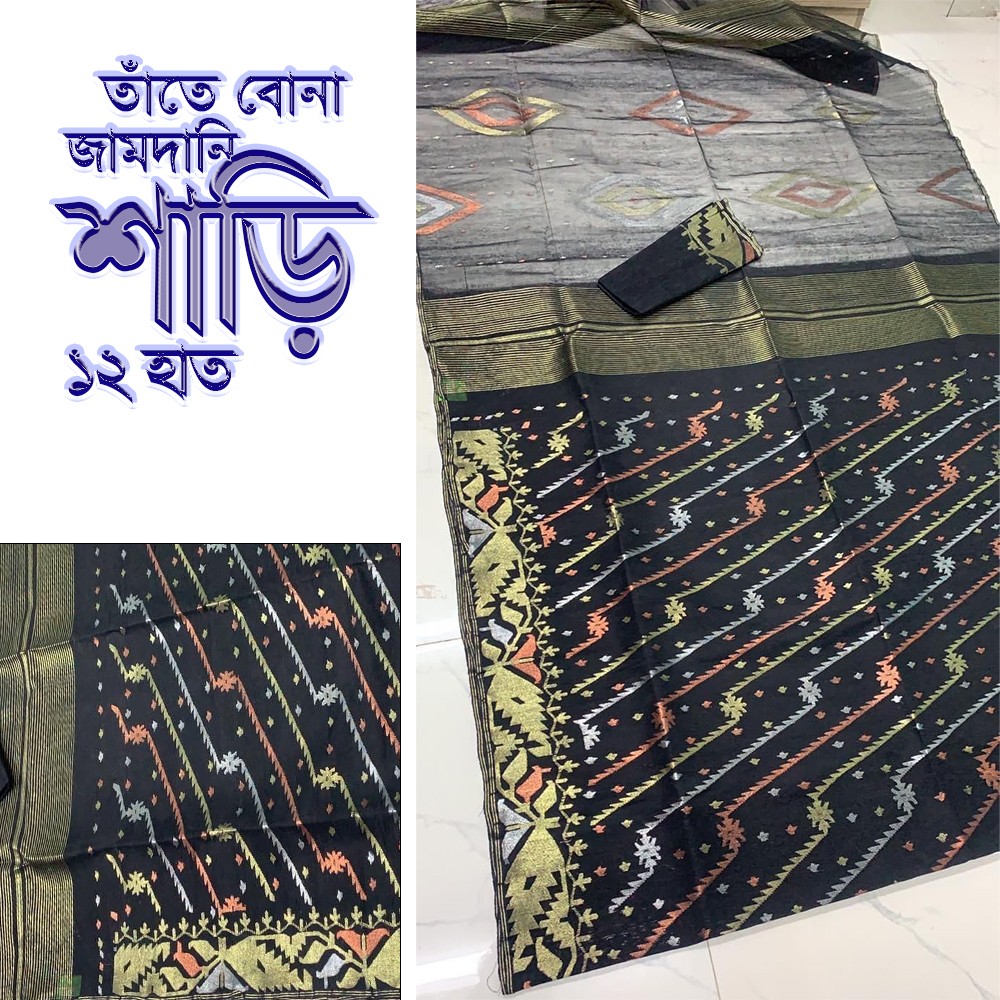  Online Saree Price in Bangladesh 