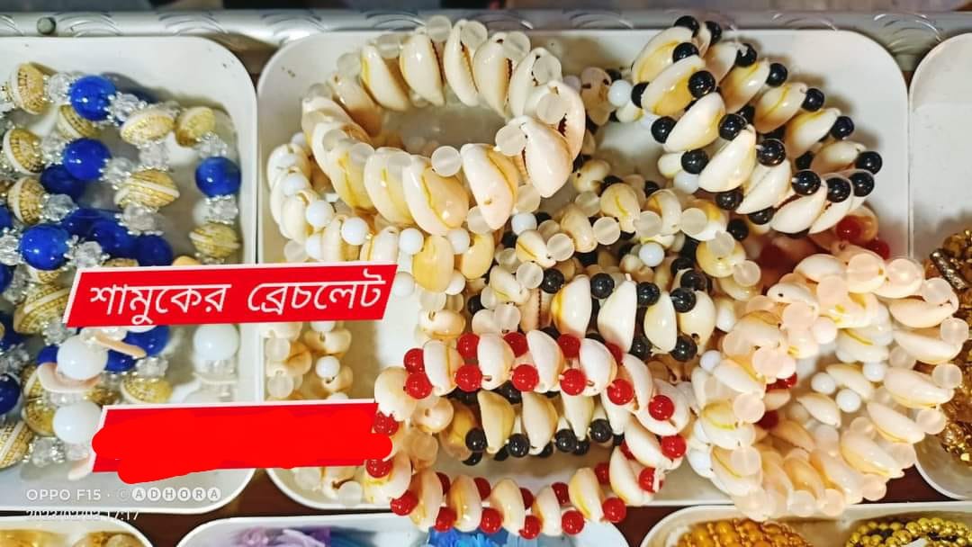  Samuk er Bracelet (শামুকের ব্রেসলেট) 