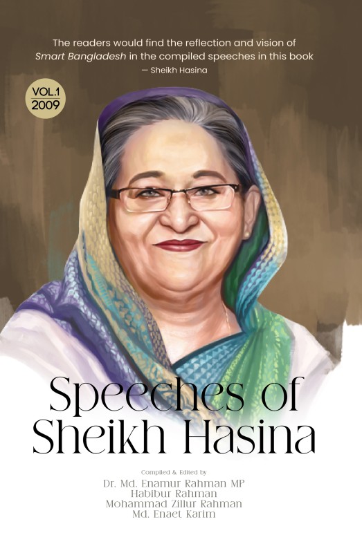  Speeches of Sheikh Hasina Vol.1 (Hardcover) 