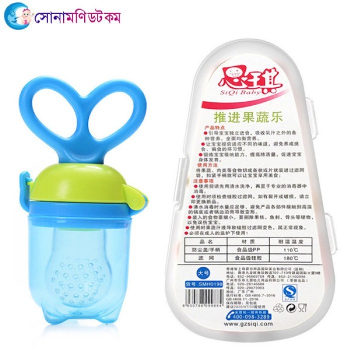  Baby Fruit and Vegetable Food Nutritional Feeder- Feroza 