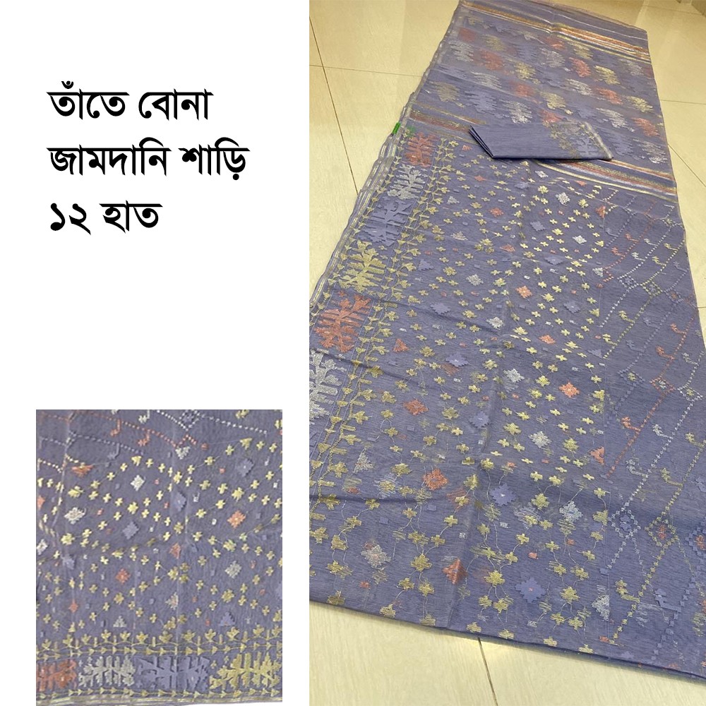  Online Saree Price in Bangladesh 