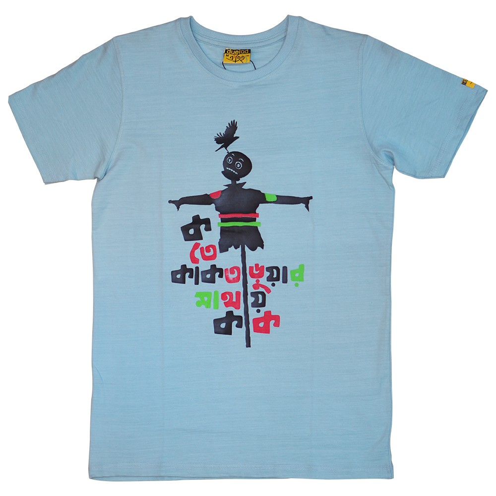  Round Neck Printed T-Shirt 