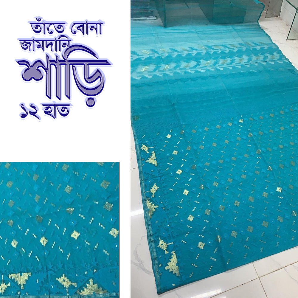  Online Saree Price in Bangladesh 