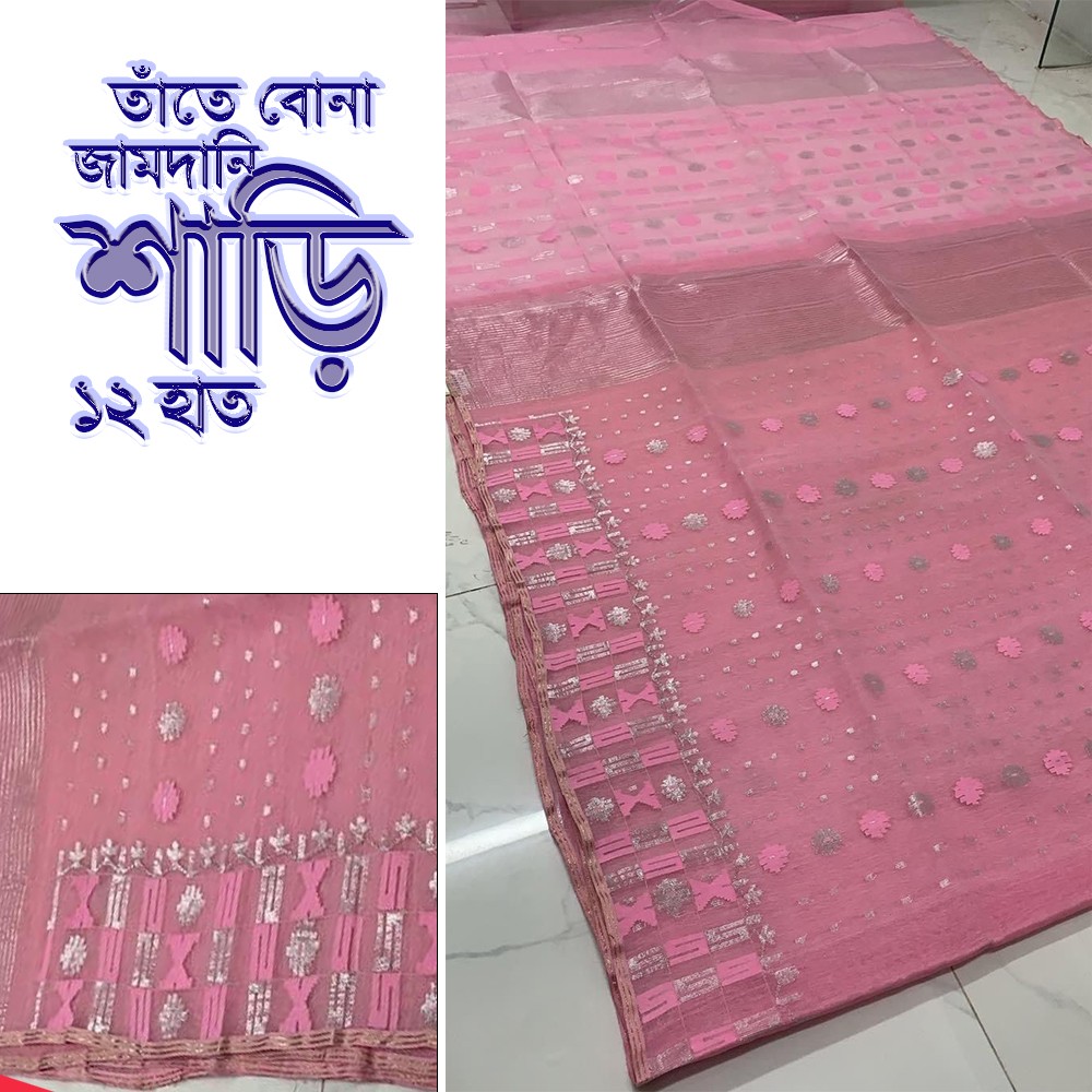  Online Saree Price in Bangladesh 