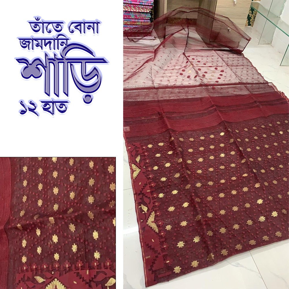  Online Saree Price in Bangladesh 
