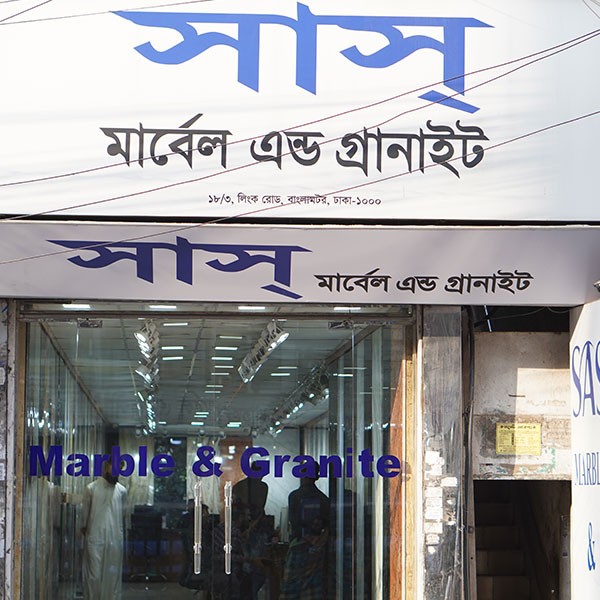 SAS Marble & Granite