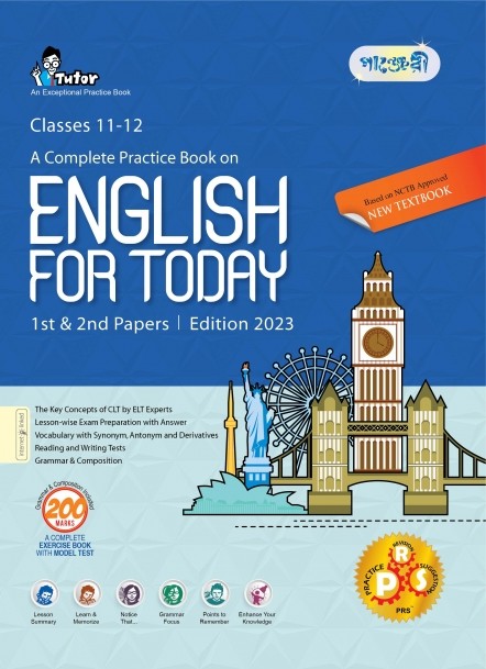  Panjeree A Complete Practice Book on English for T0oday 1st & 2nd Papers (Class 11-12/HSC) (পেপারব্যাক) 